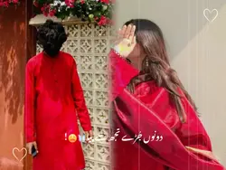 ishq murshid 