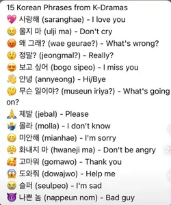 Korean K-drama words
