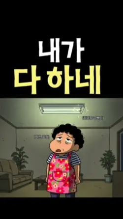 음악과 함께