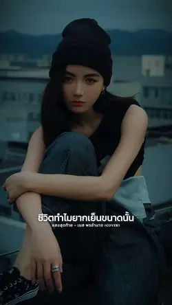 แสงสุดท้าย