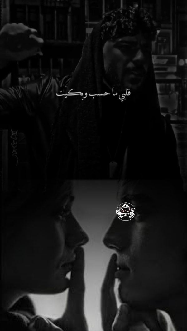 للبعد قلبي ما حسب 