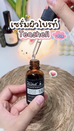 รีวิวบิวตี้🧴🎀✨