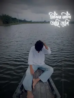 Majir lagi achi 🥺❤️‍🩹