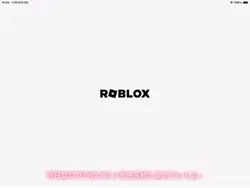 ロブロックスっていうアプリで遊びました!