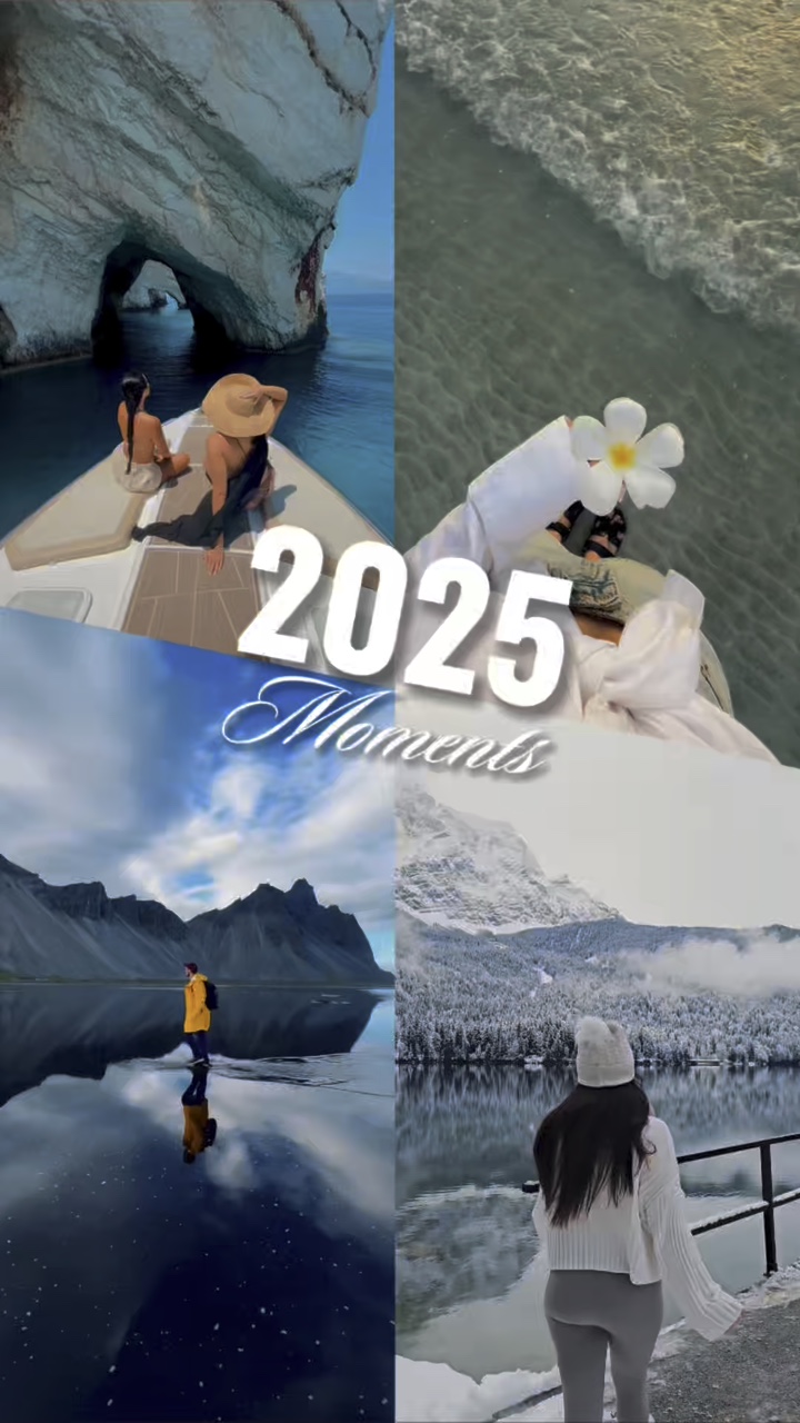 2025 순간 여행 