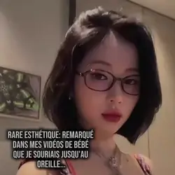 Rare esthétique...