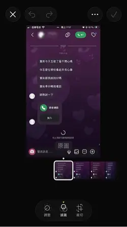 走一路 散著步 沒牽手|兩三句