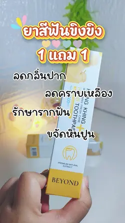ขายสินค้าง่ายมาก