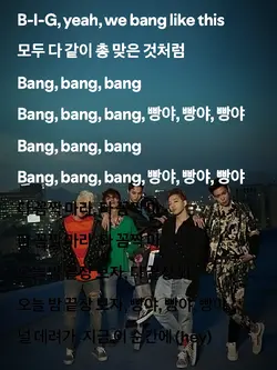 Bang Bang Bang🔫🔫