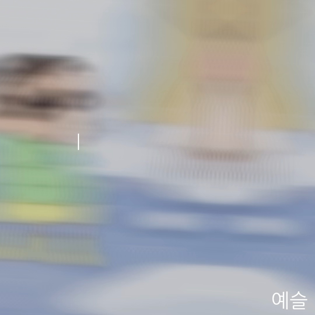 야마즈미님 합작 5팥