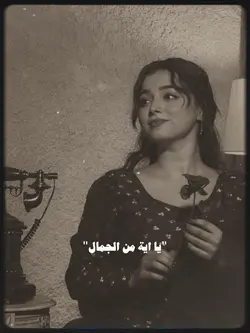 بحس بيه رامي صبري