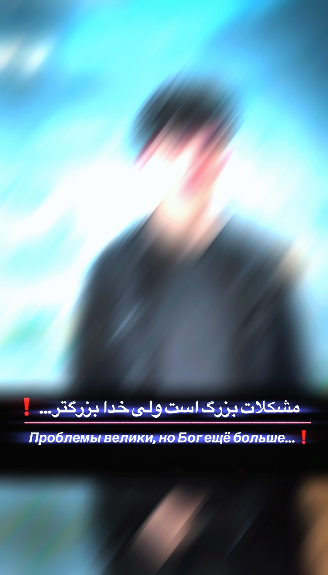 Eu não sei 