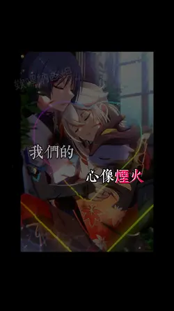 糖