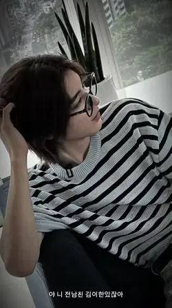야 네 전남친있잖아