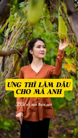Ưng thì làm dâu cho 
