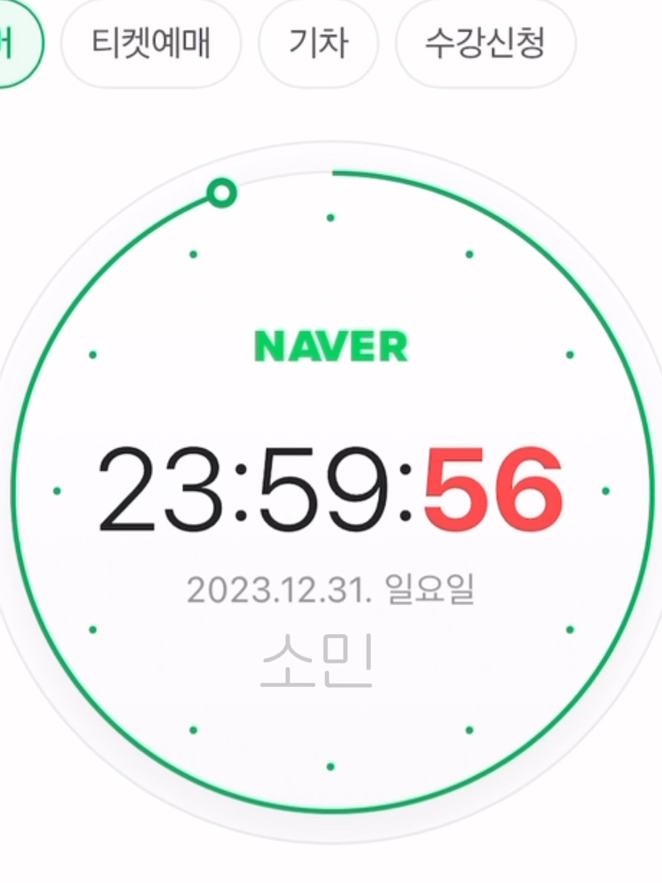 이상해서 재업 ( 노래 바꿨어요