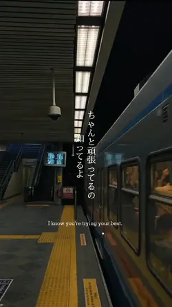 Japanese Motivation