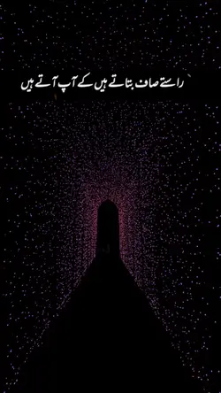 Sarkar ke amad