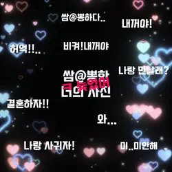 반전 템블릿