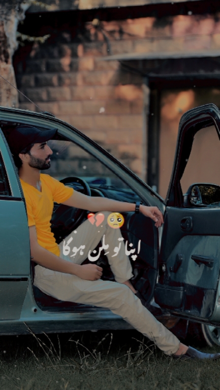 tary yad Jo aty hain