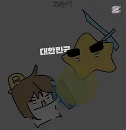 교권보호국