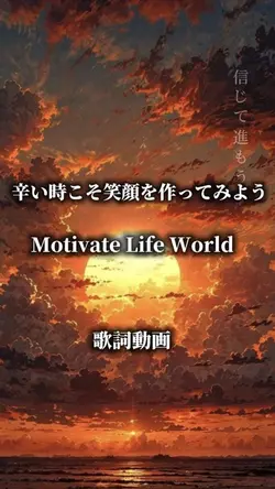 辛い時こそ笑顔を作ってみよう