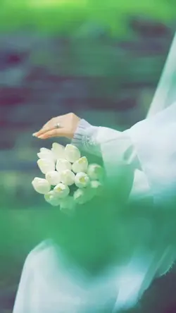 amanah