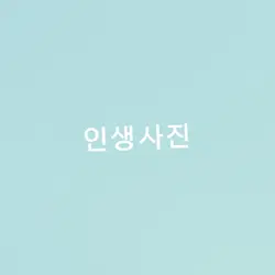 깔@쌈 하게