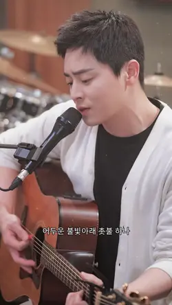 아로하 - 조정석 