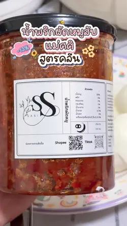 รีวิวของกิน🌶️🐷✨