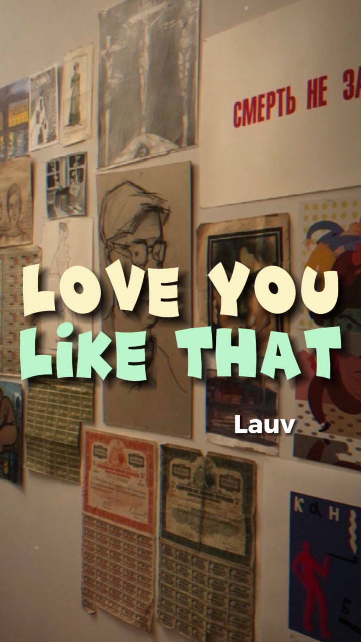 Je t'aime comme ça LAUV