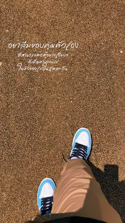 เราแค่ผ่านมาเจอกัน🖤