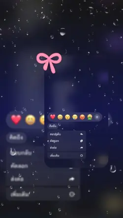 รักเธอมากๆเลย