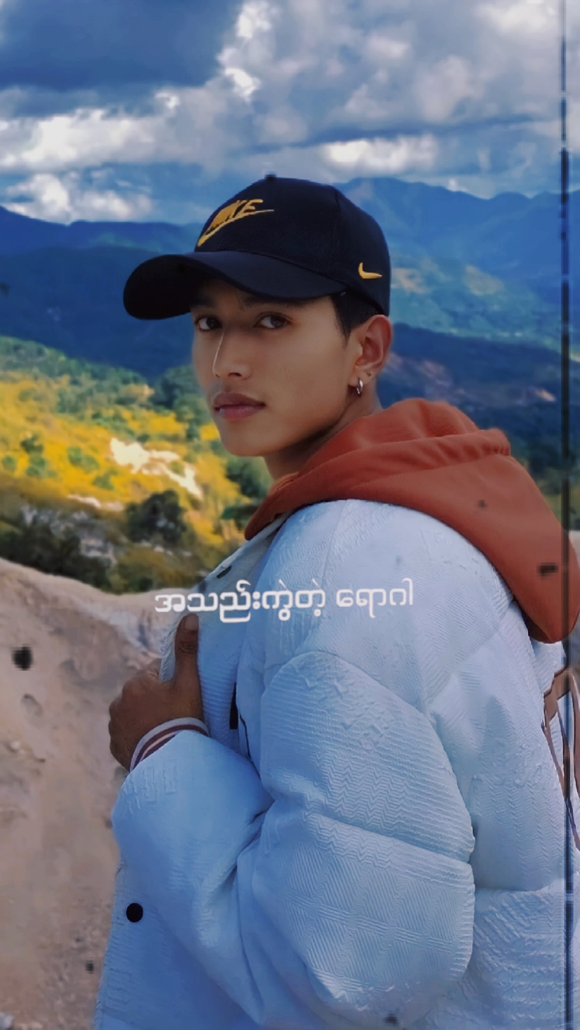 အသည်းကွဲတဲ့ရောဂါ