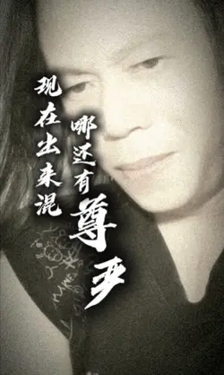 除了钱