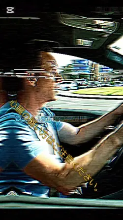 心臓の弱い方はご注意下さい