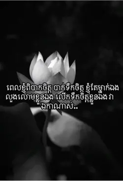 🥀🥹