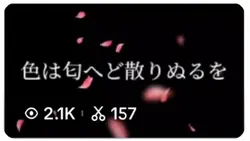 初2K記念