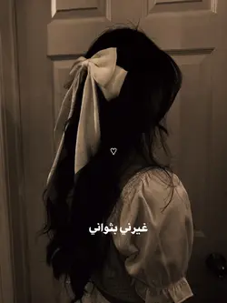 عاشقك بجنون