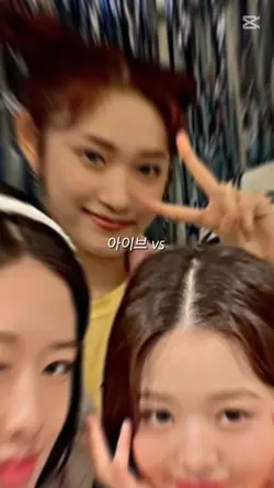 아이브vs투바투