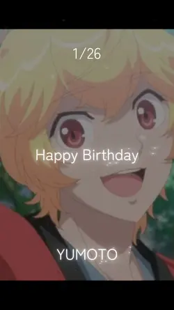 箱根有基 誕生日テンプレート