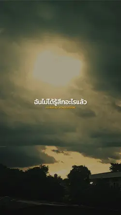 ภาวะสิ้นยินดี