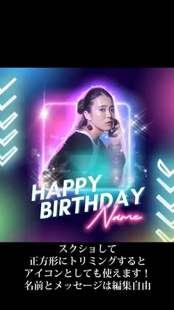 アイコンになるバースデー動画