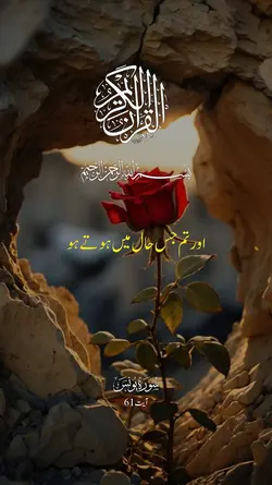 قرآن-Urdu