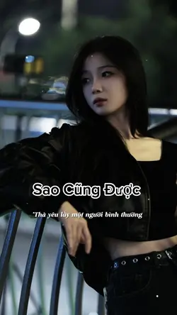 Sao Cũng Được 