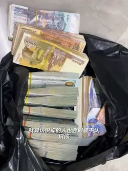 就是钱钱是每一个人的生命动力.