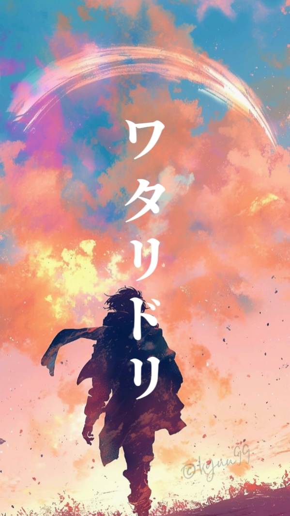 Cover Picture