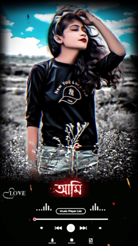 আমি গাইবো না গান