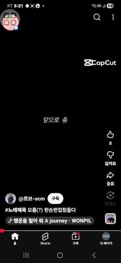 저기요 유튭 르브님.출처안해요?