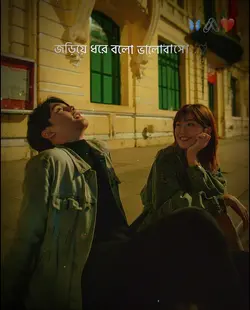 কখনও যদি হঠাৎ এসে 